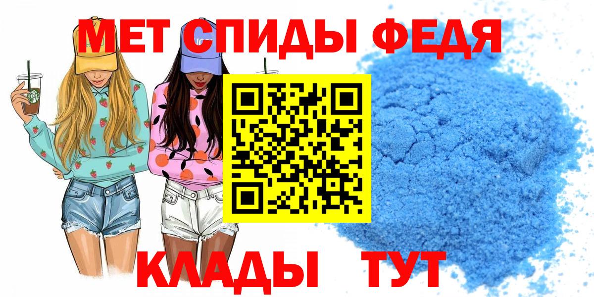 Владимир  АМФ Premium    маркетплейс  Вход с VPN  Амфетамин 