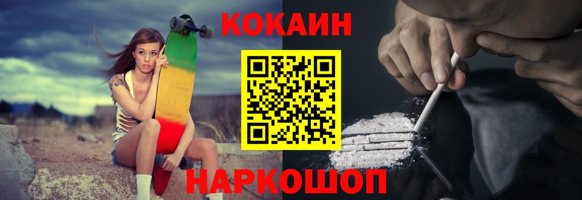 Cocaine VHQ Владимир