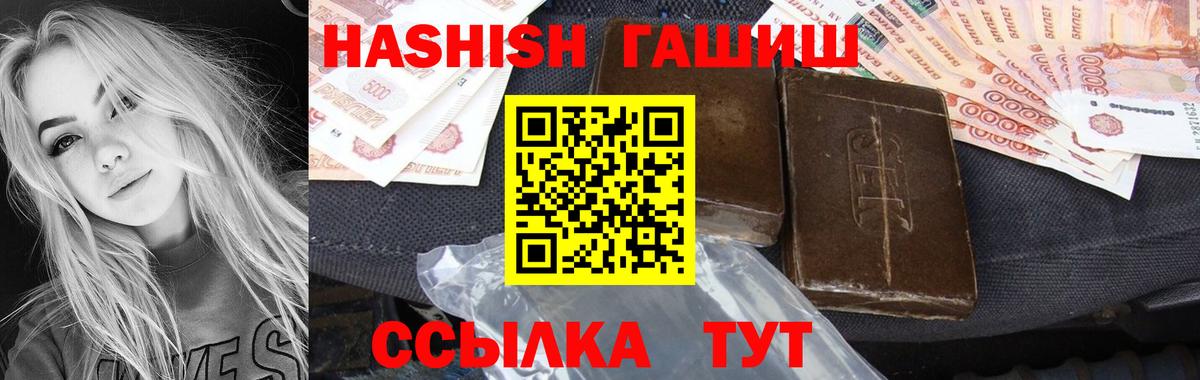 ГАШИШ хэш Владимир