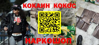 кокаин премиум Усть-Джегута