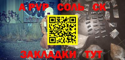 спиды Уссурийск