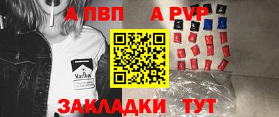 спиды Уссурийск