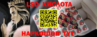 спиды Уссурийск