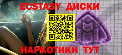спиды Уссурийск