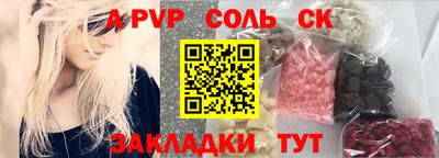 спиды Усть-Илимск