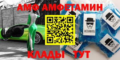 спиды Уссурийск