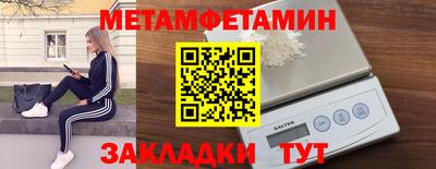 спиды Усть-Илимск