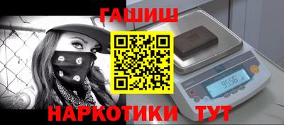 кокаин премиум Усть-Джегута