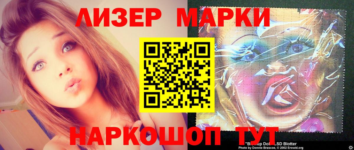 Лсд 25 экстази кислота Владимир