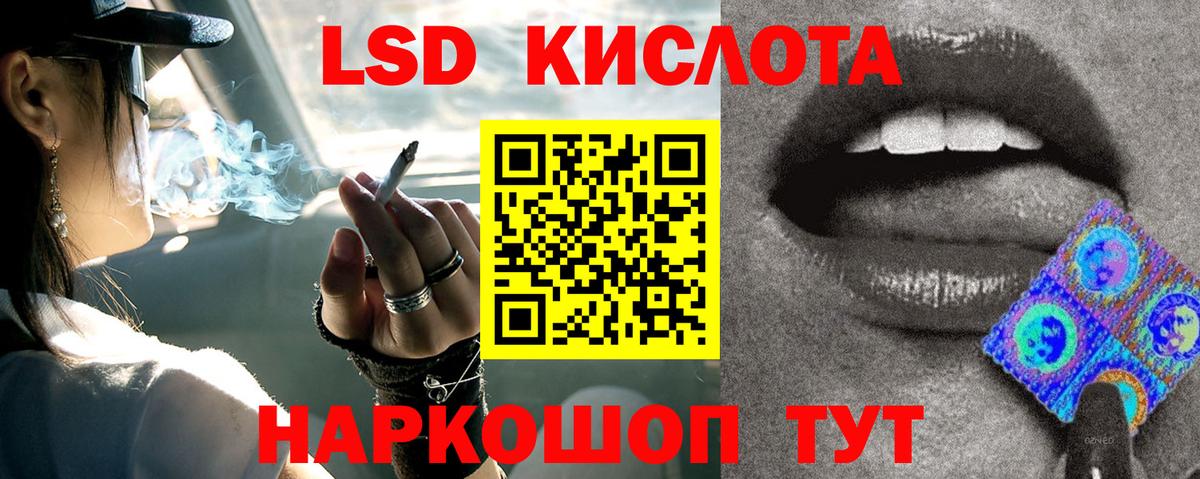 LSD-25 экстази ecstasy  Вход с VPN  Владимир  ЛСД экстази кислота 
