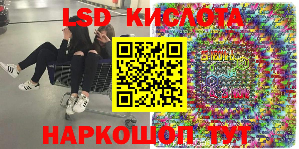 Наркотические марки 1500мкг  Вход с VPN  Марки N-bome  Владимир 