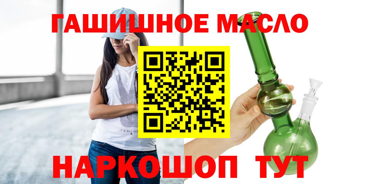 Владимир  Дистиллят ТГК Wax  Вход с VPN 